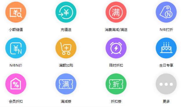 服装零售店会员管理系统有哪些
